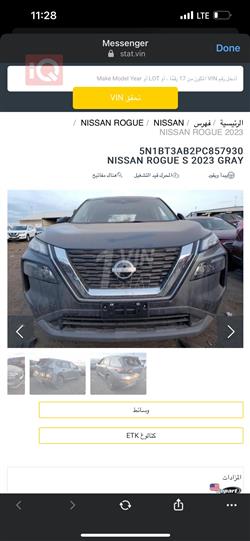 Nissan Rogue
